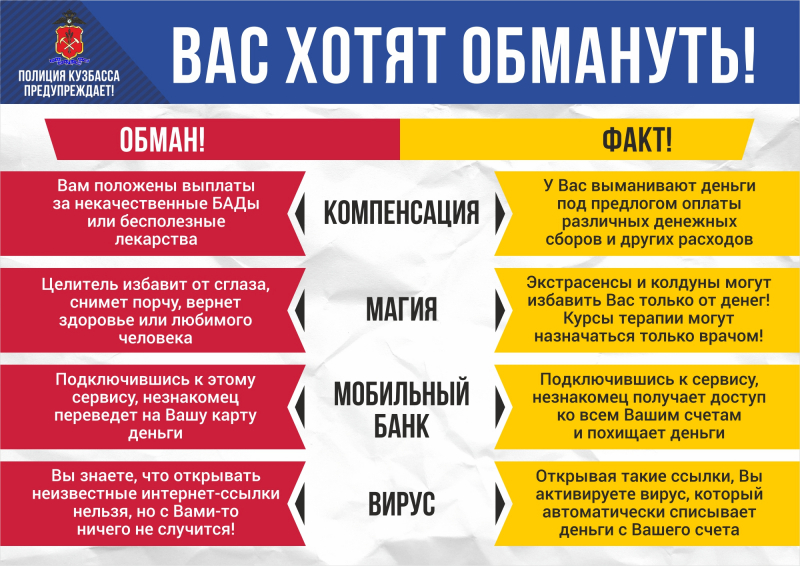 Policiya_Plakat_A52-800x600(4)-800x600.jpg