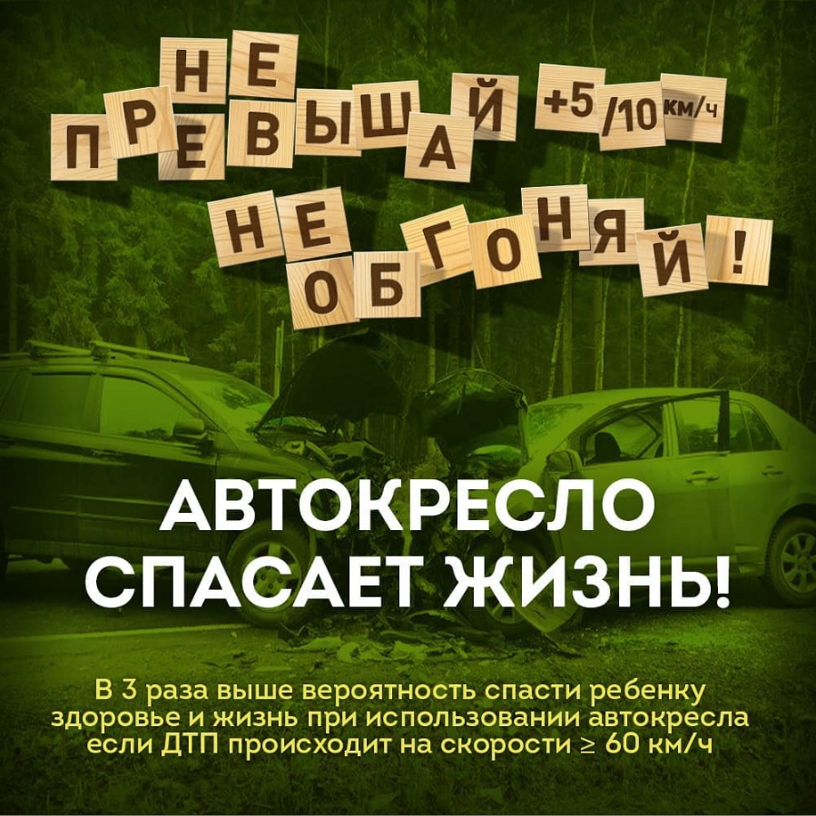 Обгон.jpg