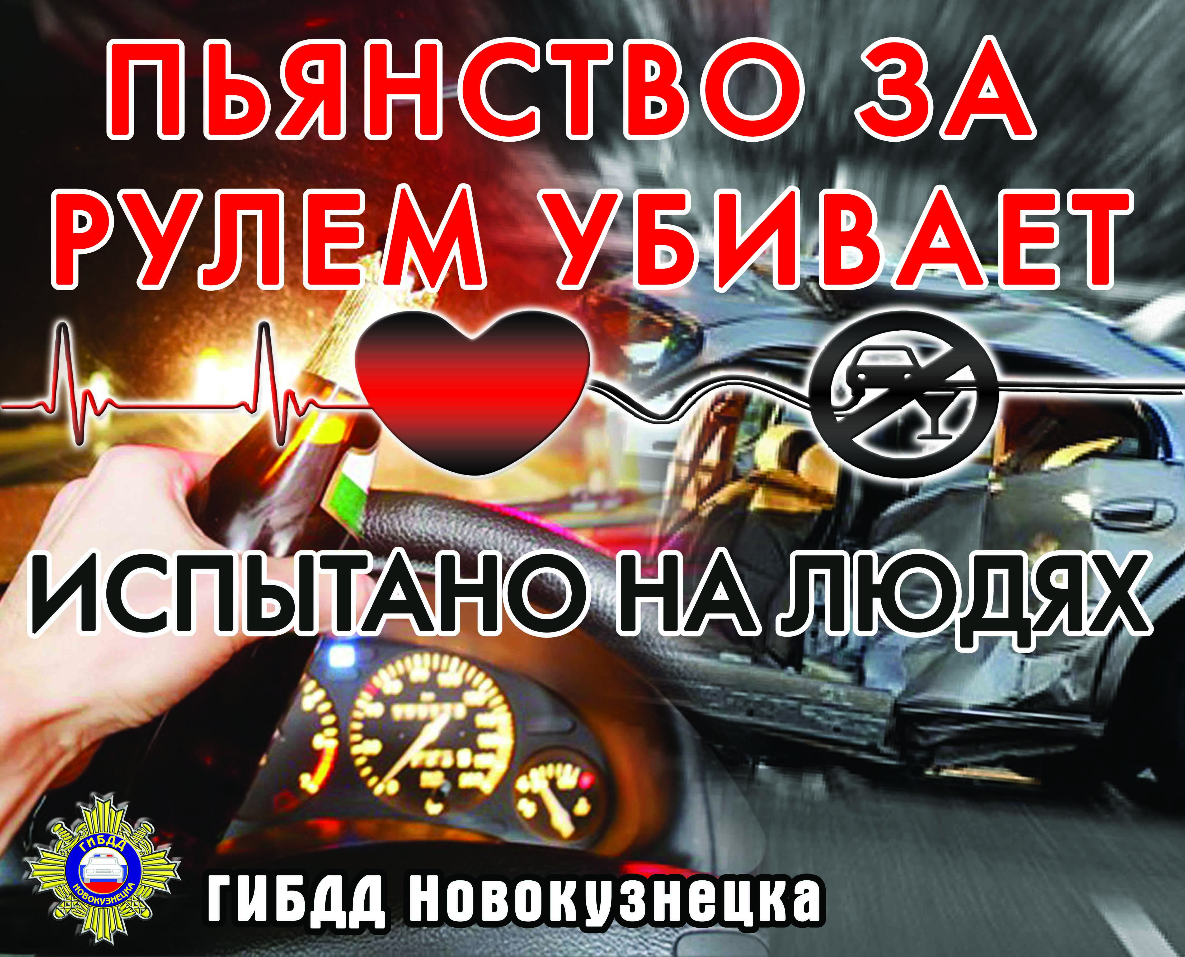 автобус_пьяный.jpg