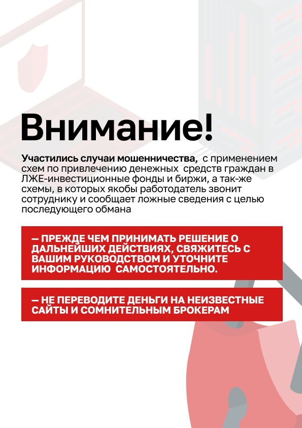 памятка.jpg