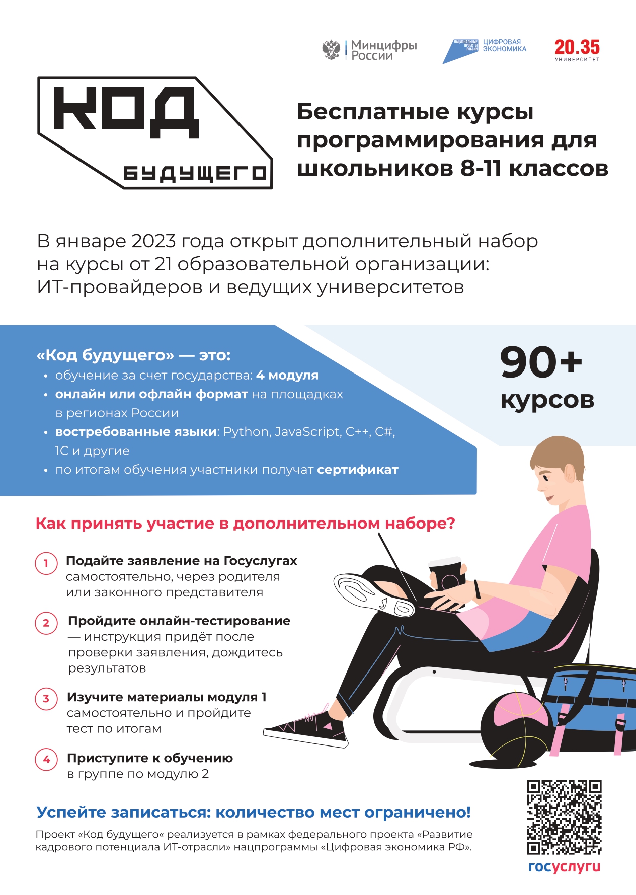2ce0e3d2-248a-4eff-aa0d-ba49164bdc85_page-0001.jpg