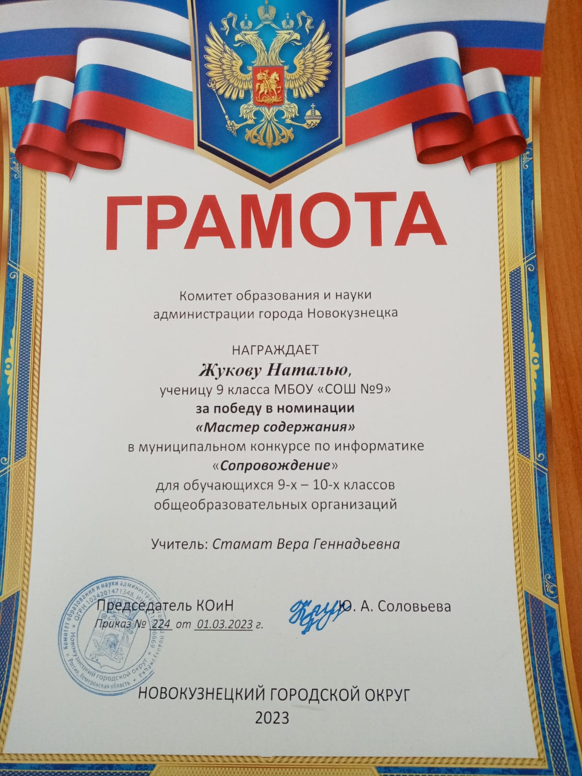 IMG-20230413-WA0005.jpg